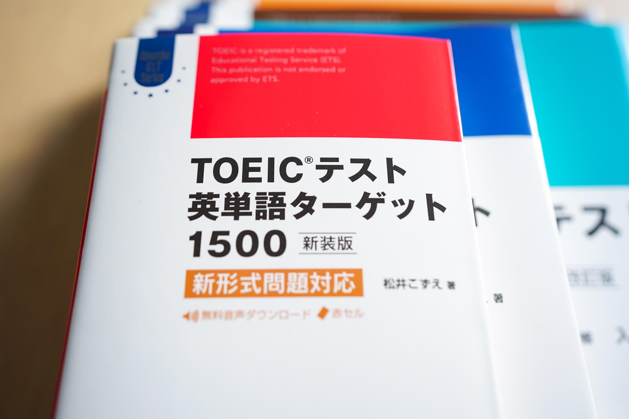 Toeic L Rテストとは 概要と勉強法 試験対策 旺文社 英語の友